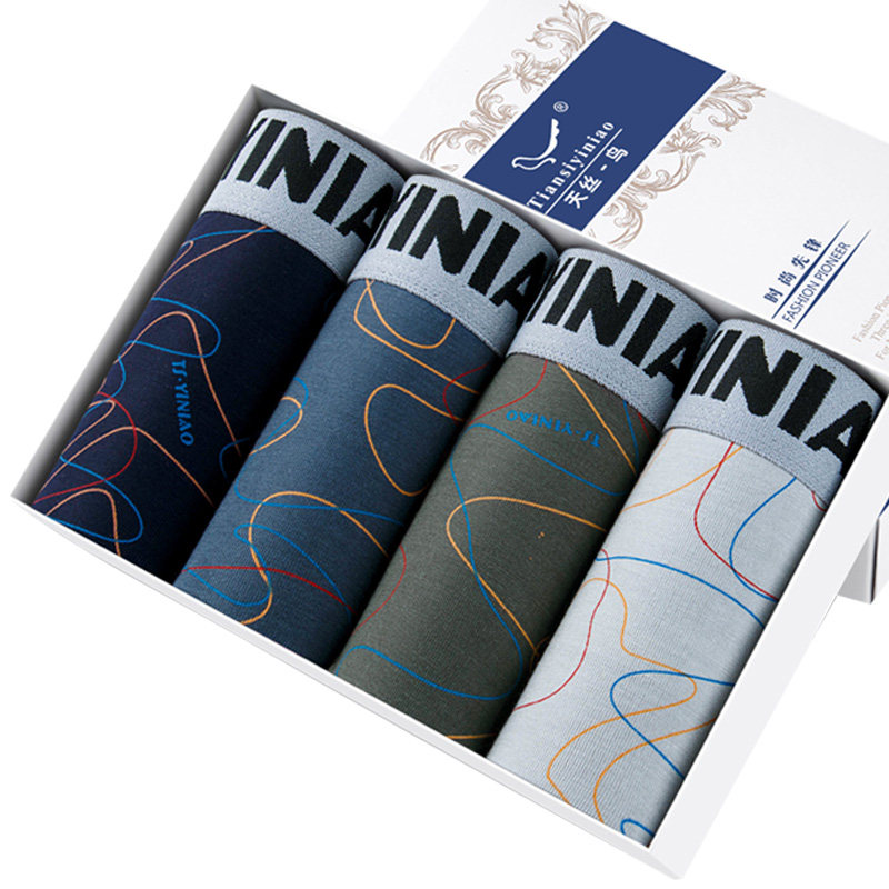 男士内裤男平角裤青年 天丝一鸟内裤