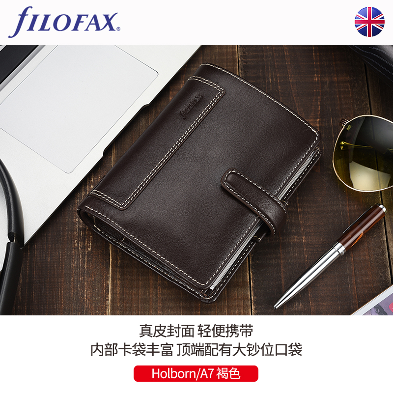 英国 斐来仕 Filofax Holborn 活页笔记本 记事本商务 办公手帐本 - 图0