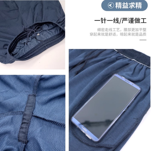 制式体能短裤军训藏蓝短裤松紧海体能裤户外运动训练蓝色透气速干 - 图3