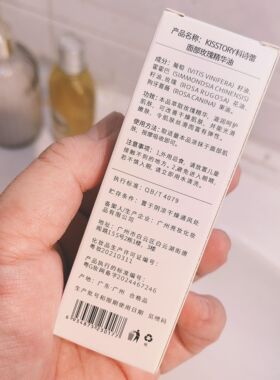 kisstory  面部玫瑰精华油玫瑰精油30ml/100ml