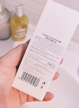 kisstory  577蜜桃玉肌精华油30ml/100ml