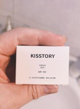 kisstory · 草本净瑕美肤膏 植萃草本祛痘膏20g ·