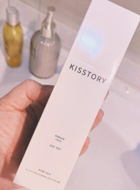 kisstory   黑金精粹赋活夜间精华