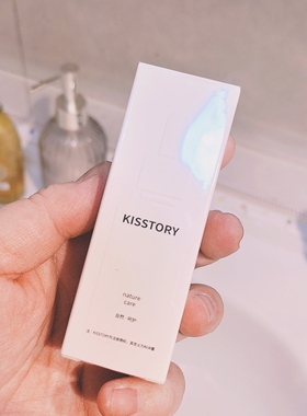 kisstory  植萃草本毛孔收缩精华液30ml