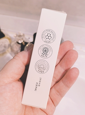 【寂静之檀】檀木33 图书馆里的高级木质调香水20ml