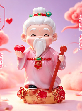 正版许愿仙尊小摆件财神观音寿星文曲星国潮神仙桌面平安文创礼物