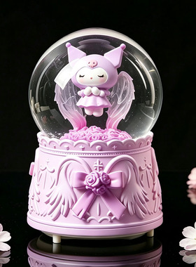 Hellokitty库洛米水晶球音乐盒自动飘雪八音盒摆女孩儿童生日礼物