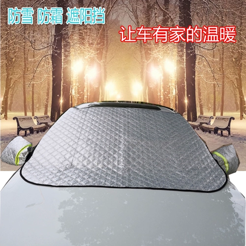 Ванкуверский ветровый стекло, Вулинга, слава слава Гуан Донгфенг Сяоканг Сяокан против снега, снег, замороженные замороженные замороженные