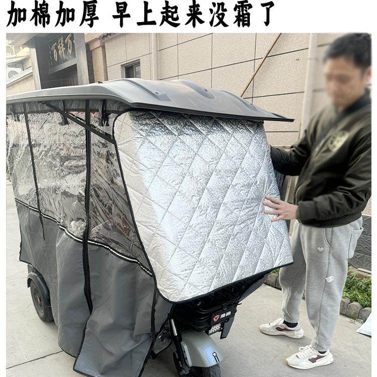 电动三轮车遮雪挡防霜罩前挡玻璃罩金彭台铃盛昊棚车冬天防雪挡帘,淘宝优惠券,粉丝福利购,淘宝优惠卷