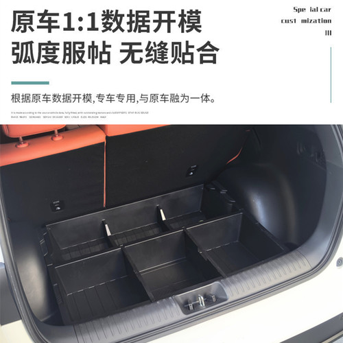 适用丰田铂智3X后备箱储物盒尾箱下层防水收纳盒汽车内饰改装件箱 - 图1