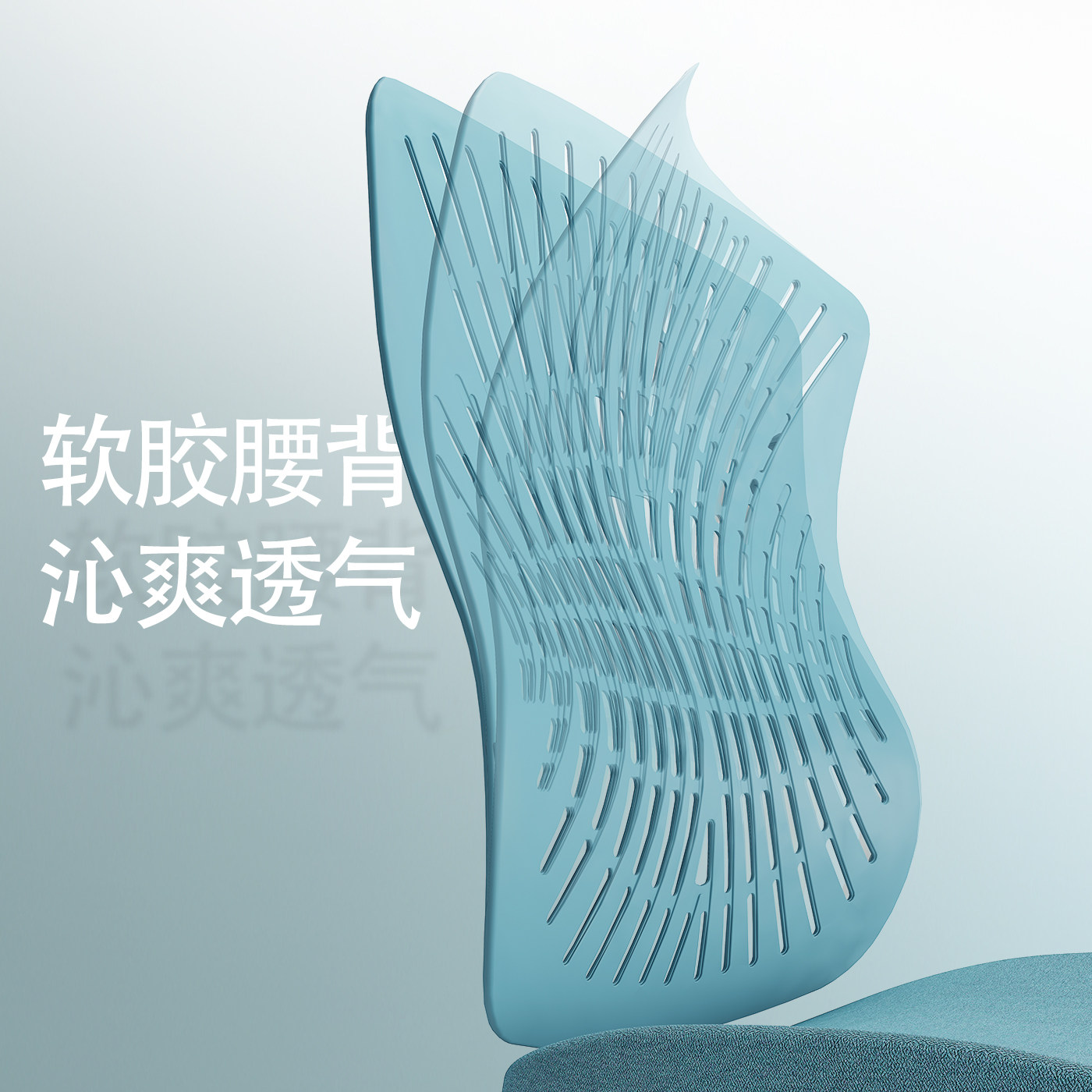 泉琪网红软胶靠背办公椅舒适久坐人体工学椅子护腰电脑椅家用转椅