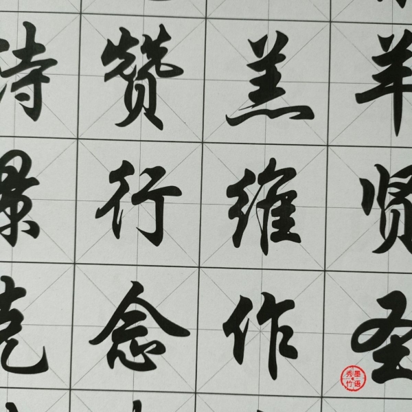 规范行楷字帖千字文毛笔行楷字帖书法临摹练习字帖任政体 - 图1