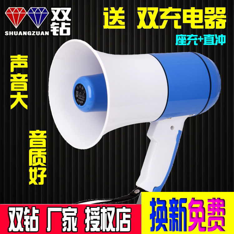 戶外大功率喊話器廣告擴音器 可充電鋰電池錄音宣傳叫賣地攤喇叭