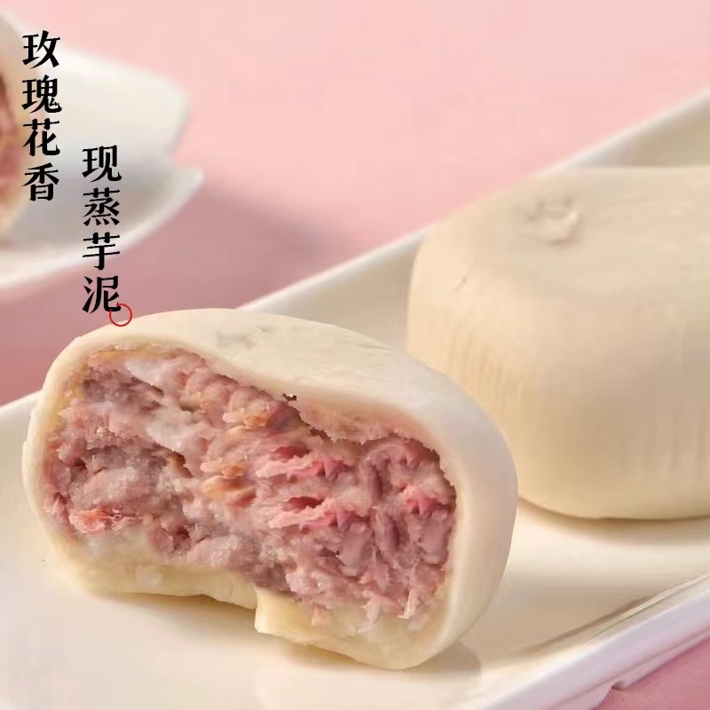 四季健康 芋泥鲜花饼经典玫瑰轻油传统老式糕点零食健身饱腹代餐 - 图0