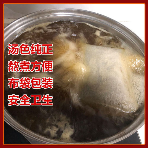 瑶浴泡澡药包泡脚药包熏蒸发汗排汗驱寒散湿经络疏通美容院药浴包-图2