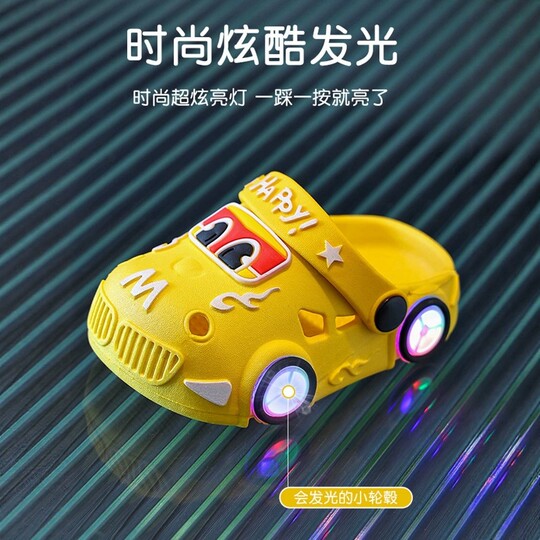 Summer children's slippers sandals boys and girls hole shoes glowing sports car lights anti-slip cartoon kids baby toe shoes