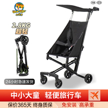 Small tiger LIGHT SKATING Divine Instrumental Baby Stroller Travel Substitute Walking Umbrella Car Children Walk the folding Pocket cart T18