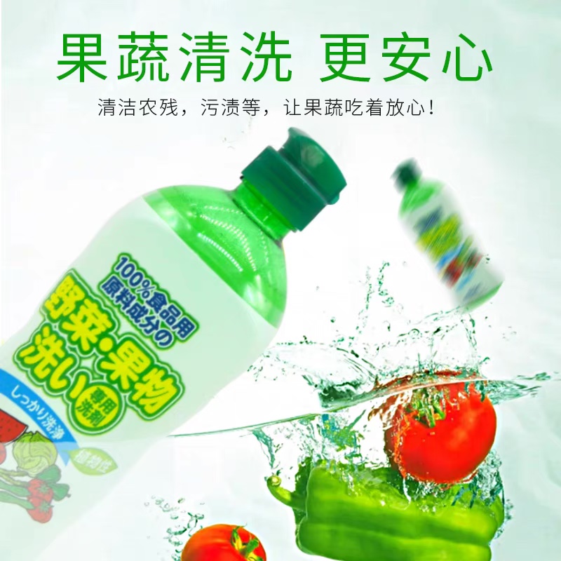 日本进口石碱果蔬洗涤剂洗洁精餐具洗碗液纯植物无添加400ml - 图1