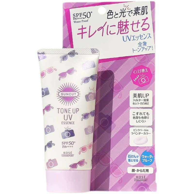 日本高丝kose suncut隔离防晒霜樱花限定面部提亮保湿SPF50+80g-图3