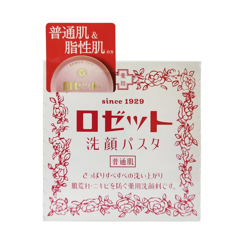 日本Rosette Paste露姬婷天然硫磺皂诗留美屋洁面膏祛痘粉色/蓝色 - 图2