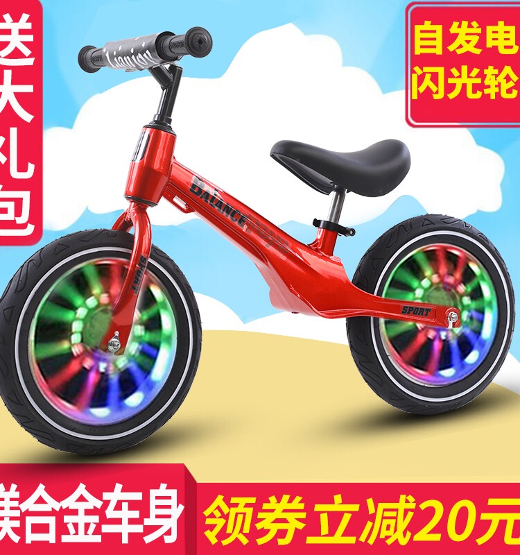 脚踏2-3-6-9岁宝宝平行滑步平衡车 儿童竞技平衡车俱乐部踏行车/滑行学步车