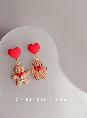 XY STUDIO包邮 手作童趣可爱S925耳环爱心姜饼人无耳洞耳夹拍照女