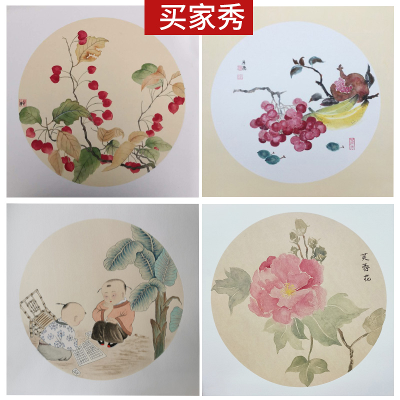 紫芳斋宣纸国画加厚卡纸空白生宣镜片纸工笔画熟宣毛笔纸半生熟圆形水彩软卡扇面创作专用儿童画纸书法作品纸 - 图3