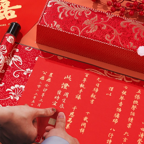Китайская свадебная книга, книга обручения, индивидуальный китайский стиль пустые почерки с фиксированным брачным книжным свитком, свадьба, отправка дней