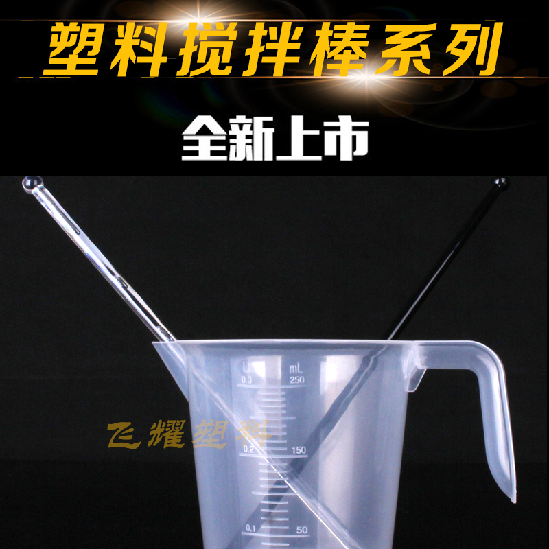 塑料透明搅拌棒一次性咖啡奶茶搅棒调酒棒搅拌棍亚克力搅拌棒杆 - 图2