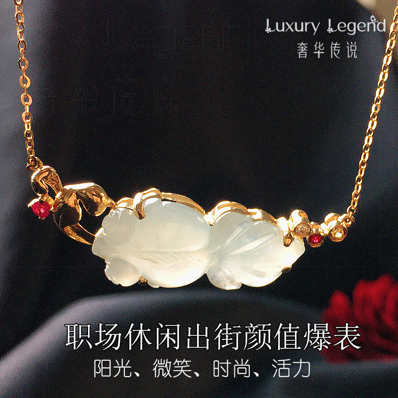 奢华传说锦鲤附体金镶玉甜美锁骨链 luxurylegend颈饰