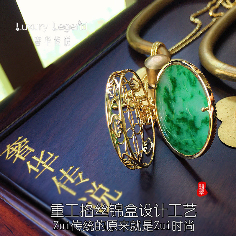 奢华传说珠宝风雅重磅香囊锦盒 luxurylegend颈饰