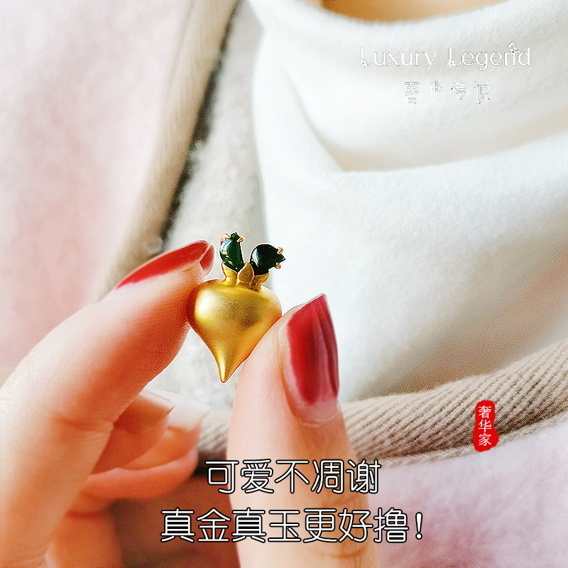 奢华传说珠宝胡萝卜的雨重工女吊坠 luxurylegend颈饰