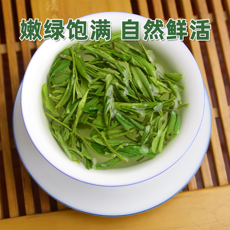 绿茶2024新茶叶黄山毛峰250g雨前茶春茶都匀高山茶毛尖茶散装袋装 - 图2