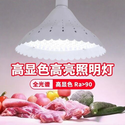 LED农贸白光灯高显指自然光照明灯高亮LED白光灯菜市商铺摊位通用 - 图0