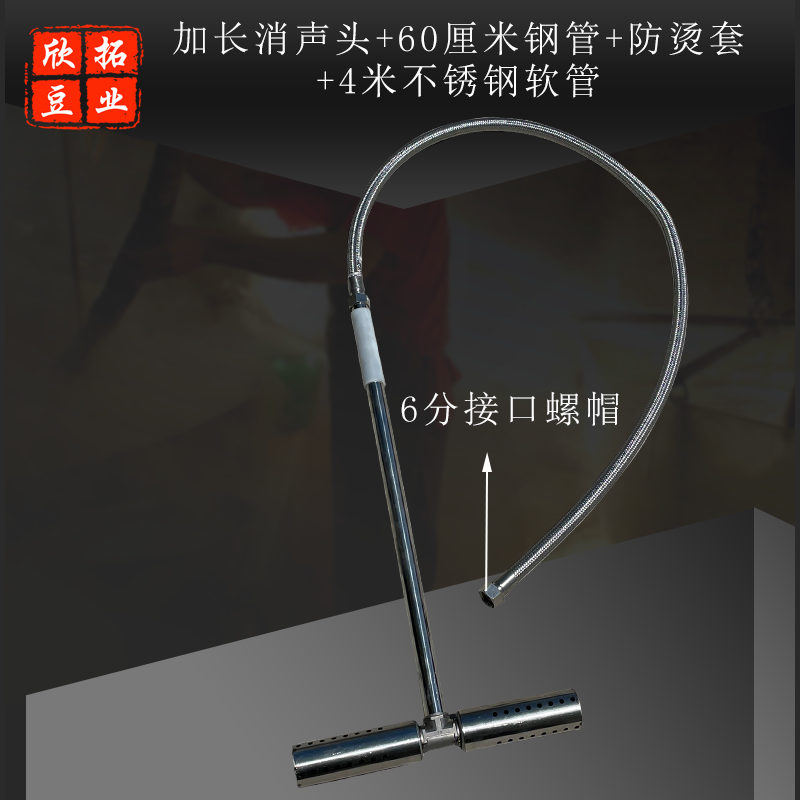 新款加长蒸汽消声头煮浆酿酒锅炉气管消音器不锈钢煮浆蒸汽机配件,淘宝优惠券,粉丝福利购,淘宝优惠卷