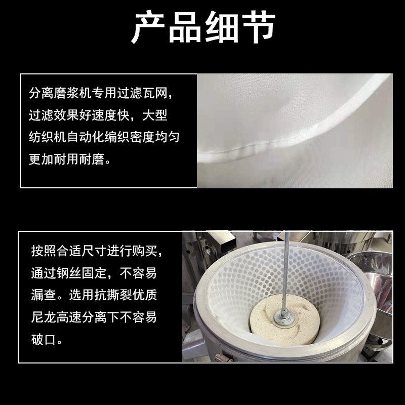 130弄150型180型200型凌海磨浆机过滤网豆浆机配件银泉磨浆机滤网,淘宝优惠券,粉丝福利购,淘宝优惠卷