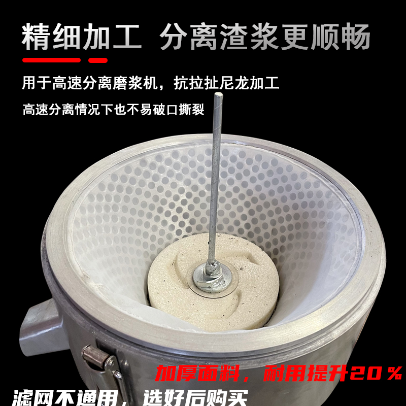 130弄150型180型200型凌海磨浆机过滤网豆浆机配件银泉磨浆机滤网,淘宝优惠券,粉丝福利购,淘宝优惠卷