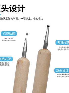 新款压痕笔美甲点钻笔点花针 5件套陶艺粘土泥塑修坯压线笔 陶泥