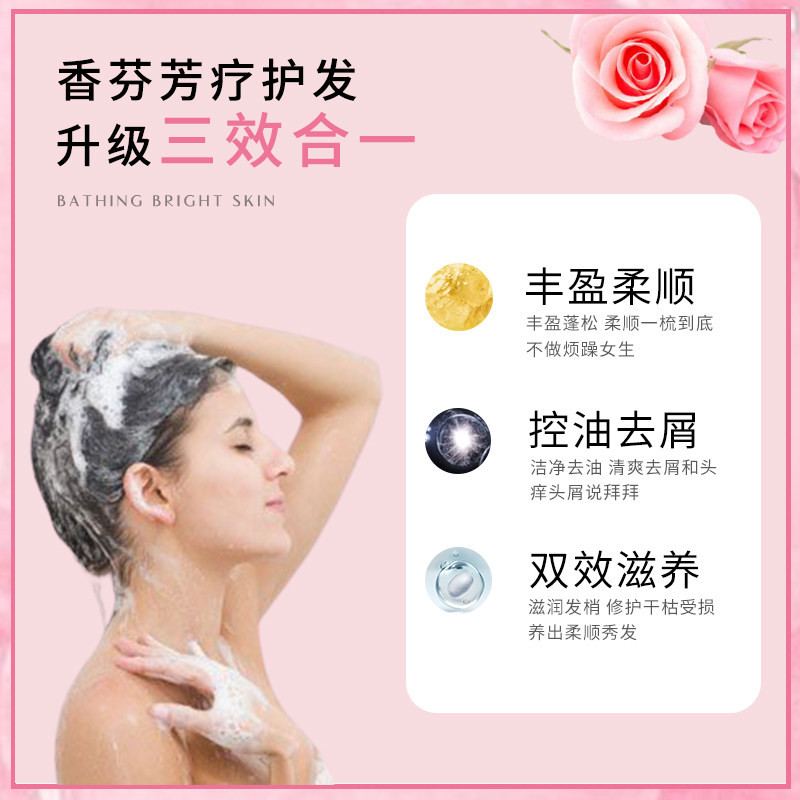 香港遇见香芬coco套装控油护发素 cocoessence洗发水