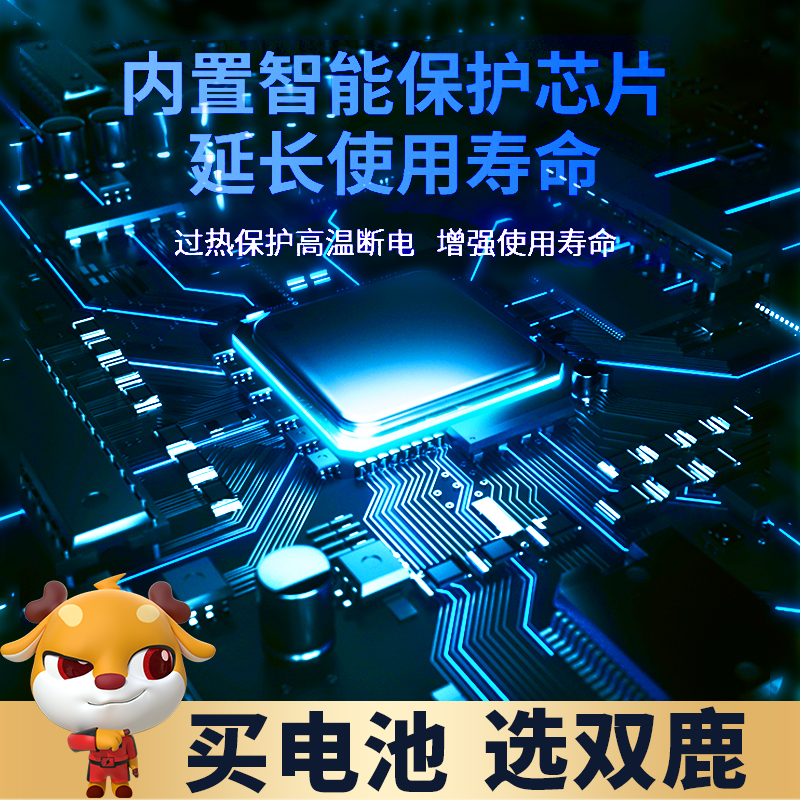 双鹿智能锁指纹锁密码锁防盗门电子门锁家用可充电锂电池5000mAh 4200mAh ZNS09B1 ZNS09E1 ZNS09F1送充电线 - 图0