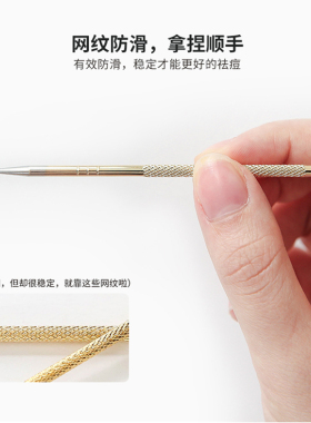 芳龄暗疮针黑头夹粉刺针细胞夹