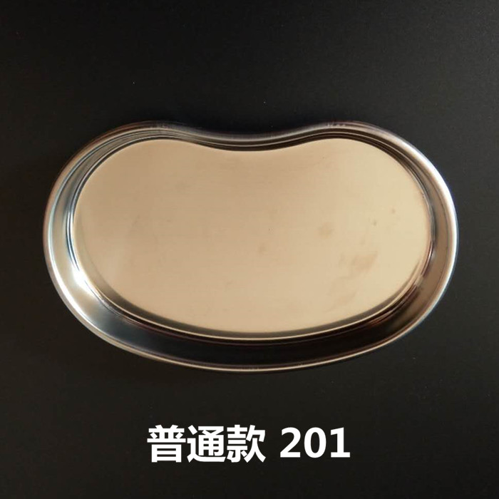 纹绣防碘伏消毒盘弯盘腰子盘医用不锈钢托盘牙科盘肾型盘器械方盘_虎窝淘