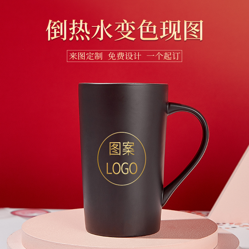 变色水杯定制logo可印照片文字杯双画面感温水杯定做印字刻字图C - 图0