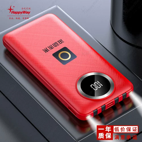 10000 мАч мобильная мощность пользовательская печать логотип зарядка сокровищ