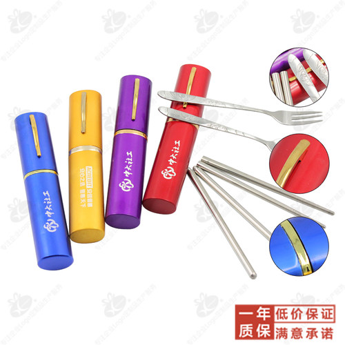 便携式不锈钢餐具套装定制印刷logo户外旅游公司广告活动宣传礼品 - 图1