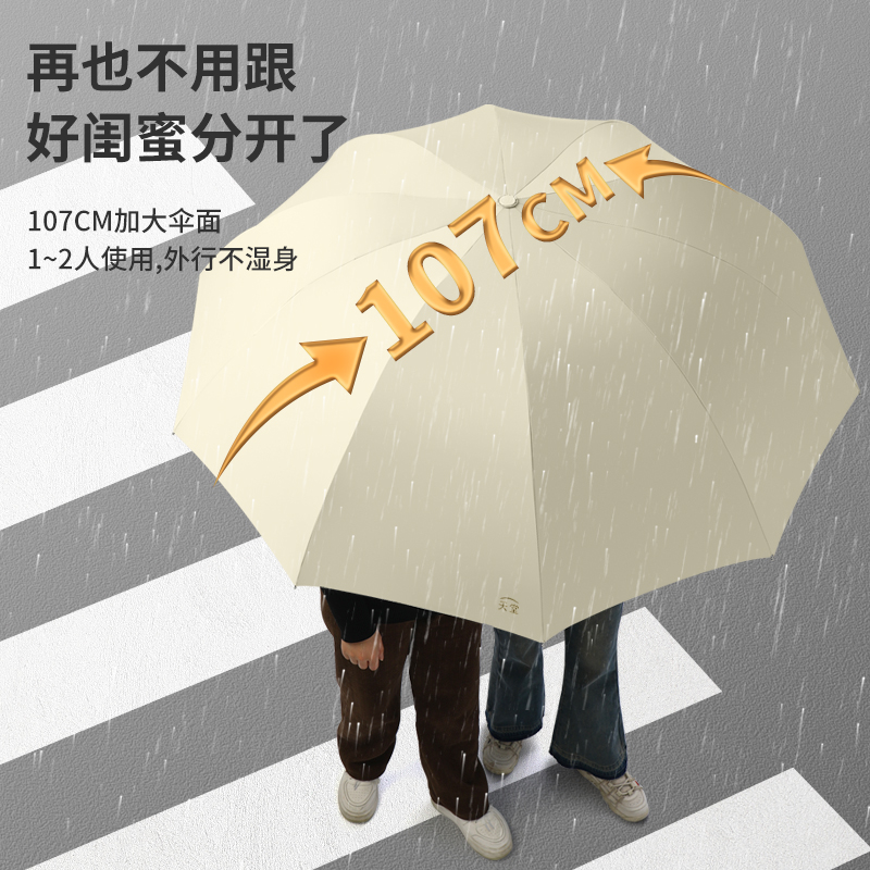 天堂伞防紫外线防晒伞女士遮阳伞小巧便携折叠太阳伞晴雨两用雨伞,淘宝优惠券,粉丝福利购,淘宝优惠卷