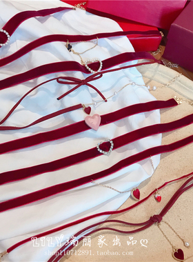 初春款酒红丝绒爱心少女心颈链