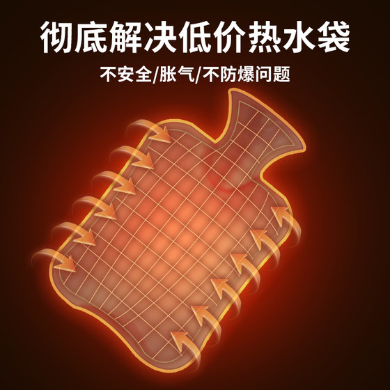 Thickened explosion-proof small student plush hot water bottle