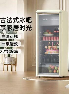 复古冰吧透明冰箱家用办公室冷藏柜茶叶酒柜饮料保鲜展示柜