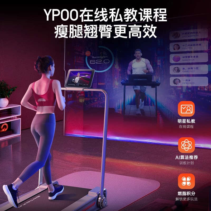 YPOO易跑miniWalk走步机跑步机小型家用可折叠超静音减震室内减肥 - 图2